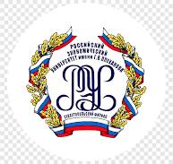 Купить диплом Пермского института (филиала) РЭУ им. Г.В. Плеханова