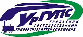 Купить диплом УрГУПС